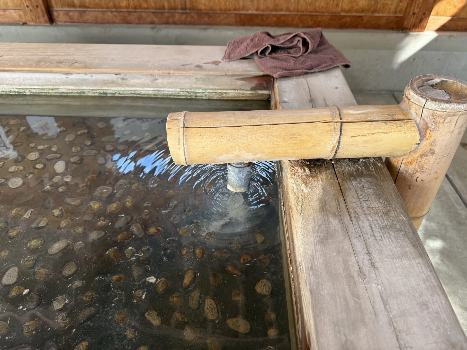Kaede Bath