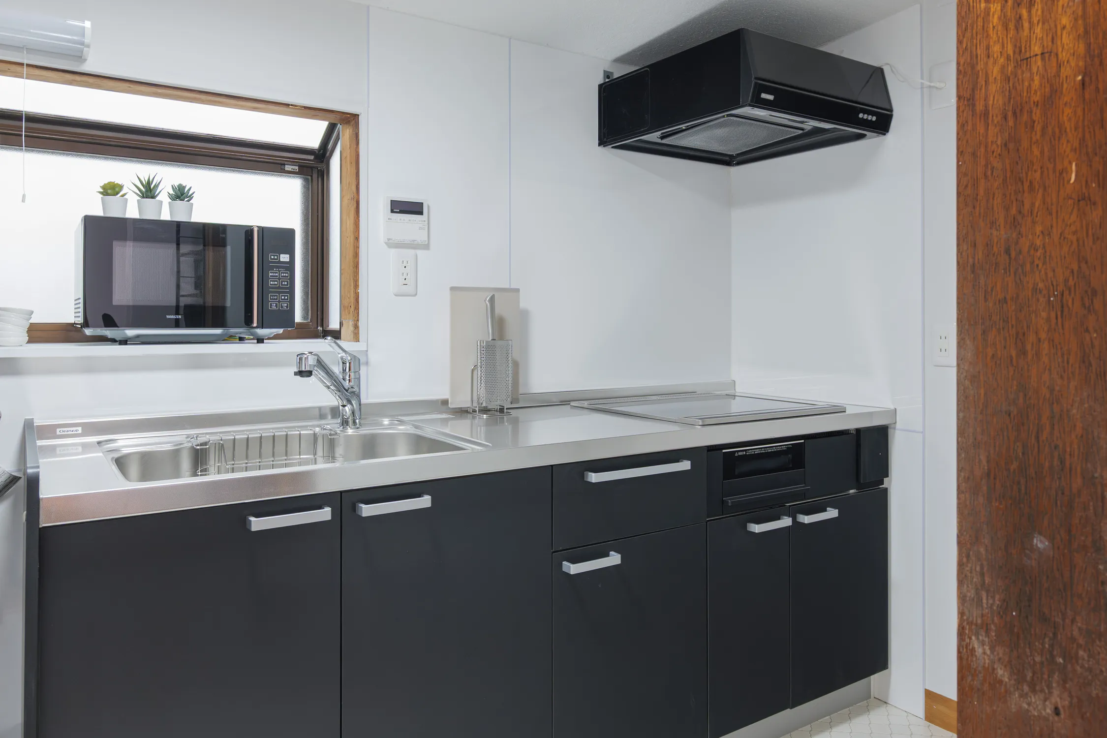 Ryo Kitchen